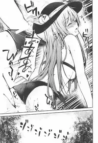 (C92) [FDSP (Sakagaki)] Tenshi Onee-chan 2 Makasenasai! (Touhou Project)