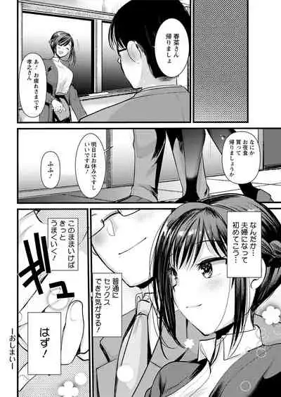 Action Pizazz 2021-04 [Digital]