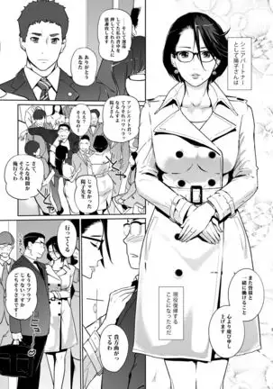 NTR MIDNIGHT POOL COMPLETE