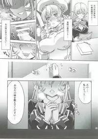 (C90) [Studio Wallaby (Yuzu Syrup)] Hamerareta Erina-sama (Shokugeki no Soma)