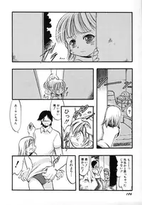 Hin-nyu v29 - Dai Hin-nyu Undoukai