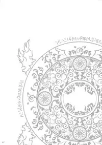 (C87) [Zettai Shoujo (Raita)] Mahou Shoujo Soushuuhen 3