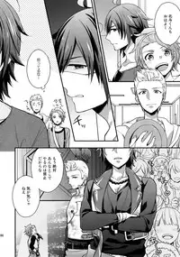 (SUPER MIRACLE FESTIV@L!! 2018) [Shuukyuu Itsukasei (Touya Tsuduru)] Sairoku (THE IDOLM@STER SideM)