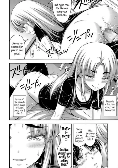 Short Pants to Iroiro {5 a.m.}