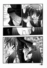 [MLC Design House (LIN, Maria)] Xing (Air)