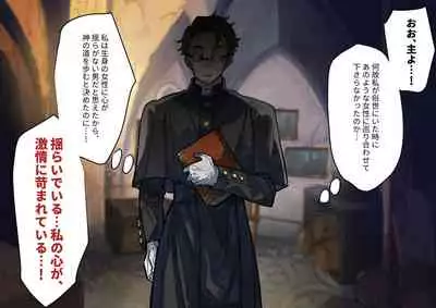 腐食するシルヴァリオ