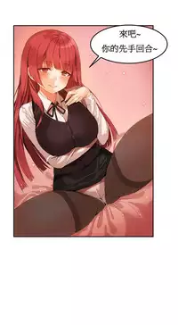 [Mx2J] Hahri's Lumpy Boardhouse Ch. 1~12【委員長個人漢化】（持續更新）