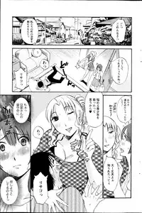 Action Pizazz HB 2013-06