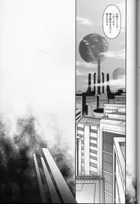 (C85) [Cyclone (Izumi, Reizei)] T-16 Signamun-mun (Mahou Shoujo Lyrical Nanoha)