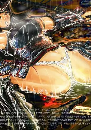 Sengoku Zankoku Emaki Sono Ichi 전국잔혹이야기