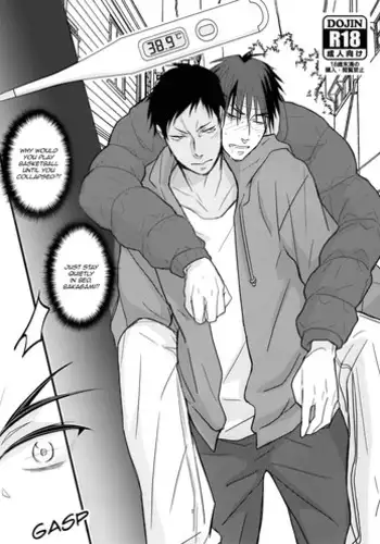 (CCTokyo131) [RRO (Ruratto)] 38.9°C (Kuroko no Basuke) [English]