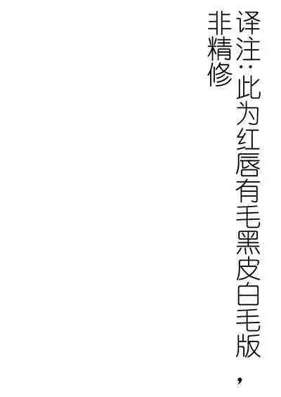 Boku to Futanari Mama no Amaama Fudeoro-sex | 我和扶她妈妈的甜蜜♥笔性初体验