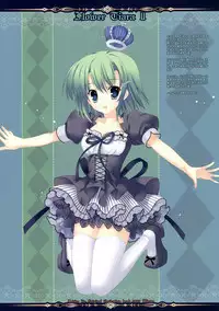 (C77) [Indico Lite (Mitha)] FLOWER TIARA II