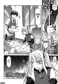 [Miyashiro Sousuke] Fechichi! Ch. 1-8 [English] {Tadanohito}