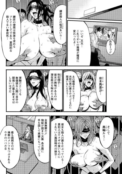 Action Pizazz DX 2016-11