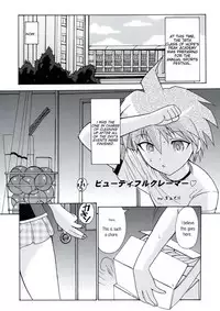 (C84) [MunchenGraph (Kita Kaduki)] Chou Koukoukyuu no Zeritsun (Danganronpa) [English] [PhantomsJoker]