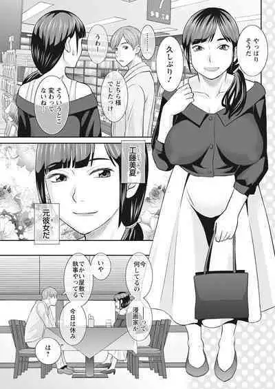 Action Pizazz 2022-08