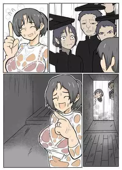 透けブラおばさんの雨宿り【おっと】