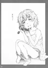 (C94) [Delayder (Makinon TM)] Owari o Tsugumono