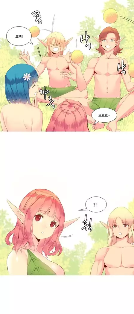 A World that I Rule Ch.1-27