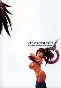 (C69) [Kensoh Ogawa (Fukudahda)] Amai Himegoto Sankaime (Mai-HiME) [Decensored]