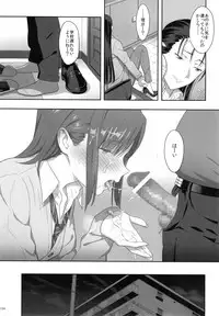 (C91) [Hito no Fundoshi (Yukiyoshi Mamizu)] Kaki Hoshuu Soushuuhen 1~6+