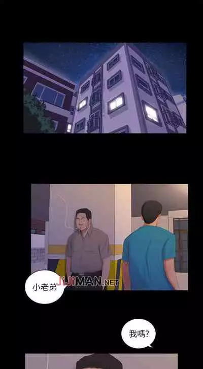 【周四连载】亲家四姐妹（作者：愛摸） 第1~67话