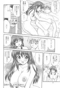 Action Pizazz 2008-10