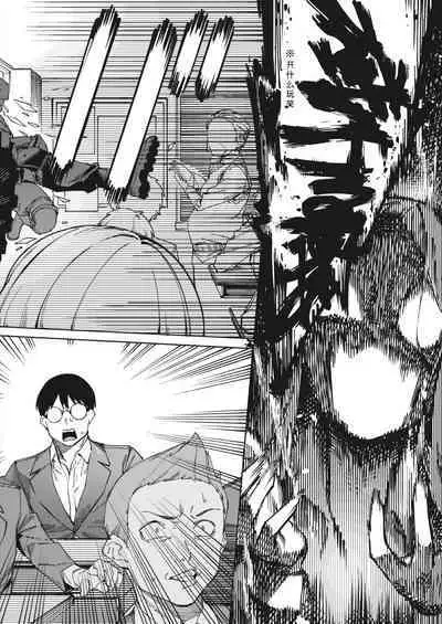 [Menea The Dog] Tsukiyo ni Aishite (COMIC HOTMILK 2023-09) [Chinese] [Digital]［小衣ゆうき个人机翻润色］[进行中]