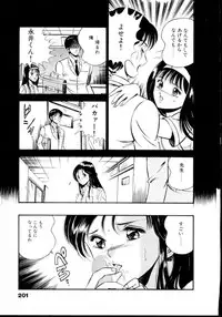 [Maakou] Natsuiro Monogatari