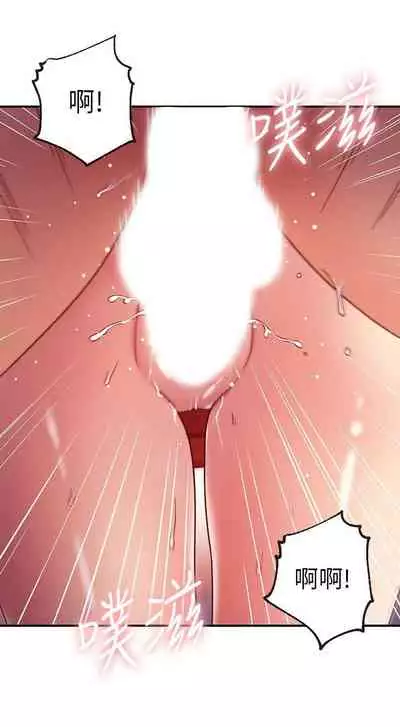 我媽媽的朋友 61-83 CHI manhwaroshixp.wordpress.com/only-manhwas-raw