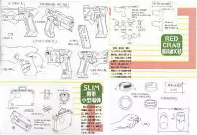 [Umetsu Yasuomi] A KITE Complete Work Book