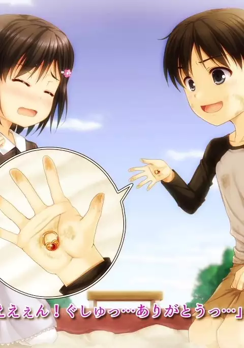 Time Leap Sex Endless