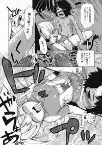 (Shota Scratch 8) [Studio Zealot (Various)] Shotarista 3