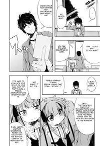 [Mikage Baku] Unreal! (PLUM LS Vol. 2) [English] =LWB=