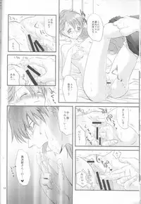 [Cubic (Hashi Cube)] HIEROPHANT AND UNIVERSE (PERSONA 3)