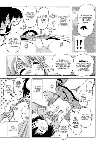 Chiru Roshutsu 4 | Chiru Exposure 4