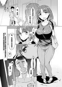 [EBA] Toaru Inaka Joshikousei no Yuuutsu [Chinese] [黑街汉化组]