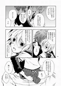 (SC48) [Panda 4gou (Shima Kyousuke)] CONTRIBUTION