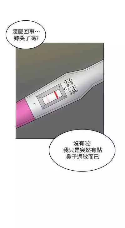 千日的新娘 1-30