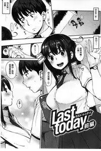 [Rocket Monkey] Jun-Ai Trickster [Chinese]