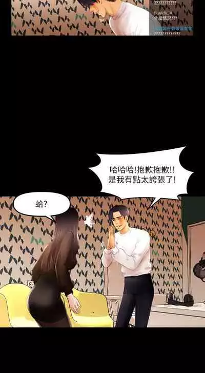 干爹我还要1-24话