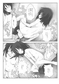 (C78) [R-WORKS (ROS)] SENGOKU FROG (Ge) (Bakemonogatari)