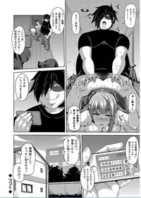 [Nikusoukyuu.] Saiin VR Control [Digital]