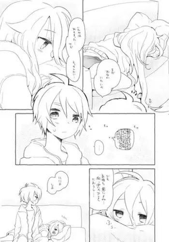 [we53] Shuumatsu no OtoIA (VOCALOID)