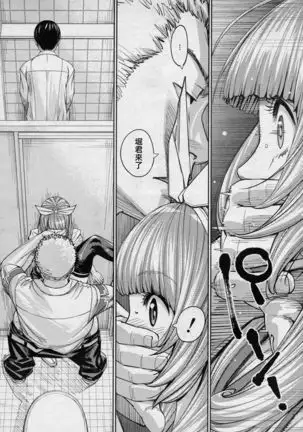 Chitose Ch 4 【裡番研究會漢化組】