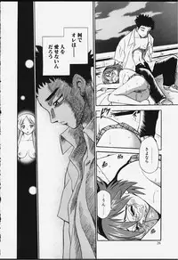 [Chiba Dirou] Strings