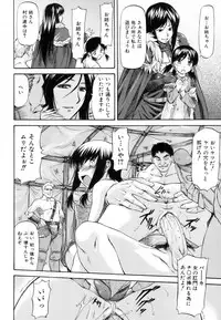 [Nagare Ippon] Parabellum 1 [Decensored]