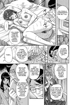 Absolute Submission Contract ~The burning wife repaid double fold