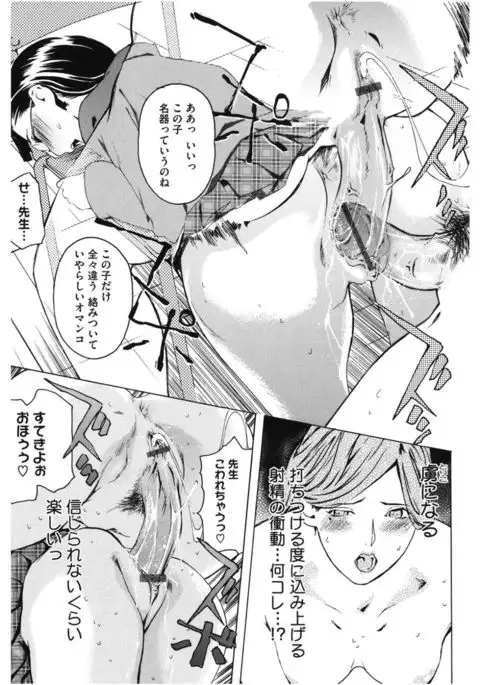 Core Colle Lost Virgin